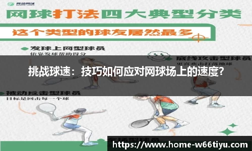 w66利来国际
