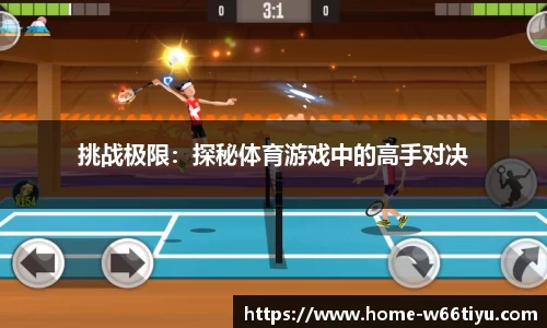w66利来官网