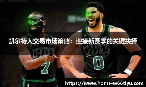 w66利来体育