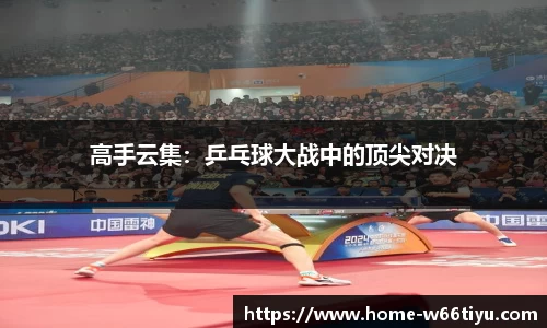 w66利来国际
