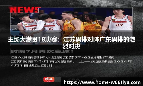 w66利来官网