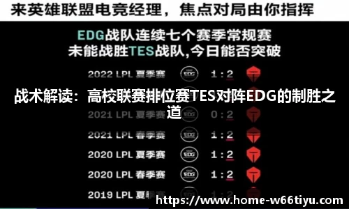 w66利来国际