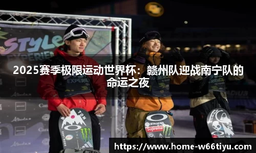 w66利来国际