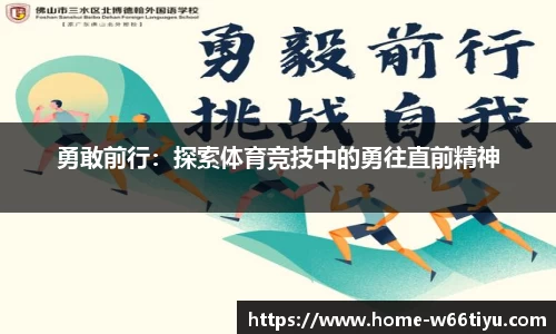 w66利来官网