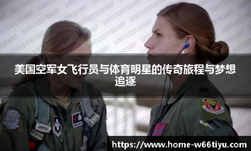 w66利来国际