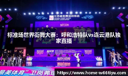 w66利来官网