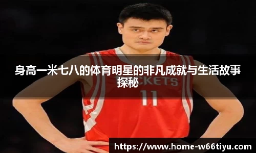 w66利来官网