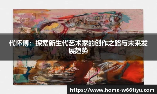 w66利来国际