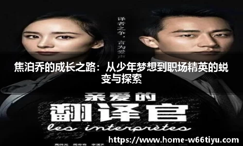 w66利来官网